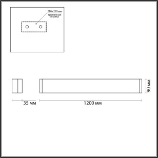 Светильник настенный Odeon Light Hightech 4293/40WL