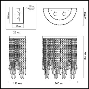 Бра Odeon Light Modern 5028/2W