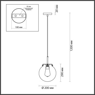 Подвес Lumion Suspentioni 4590/1