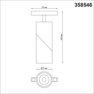 Трековый светильник для низковольного шинопровода Novotech Shino 358546