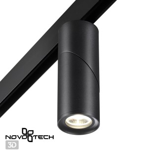 Трековый светильник для низковольного шинопровода Novotech Shino 358547
