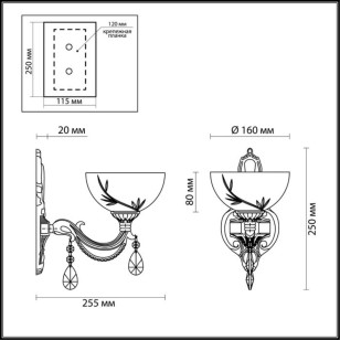 Бра Lumion Classi 2958/1W