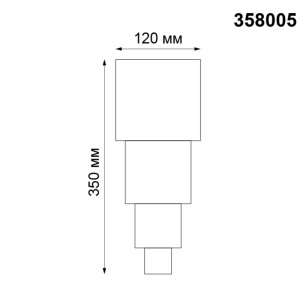 Светильник ландшафтный светодиодный Novotech Street 358005