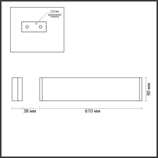 Светильник настенный Odeon Light Hightech 4293/20WL