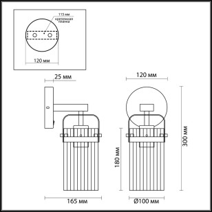 Бра с выключателем Odeon Light Country 4653/1W