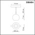 Трековый светильник для низковольного шинопровода Novotech Shino 358404