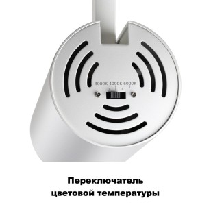 Светильник трековый однофазный трехжильный светодиодный Novotech Port 358738
