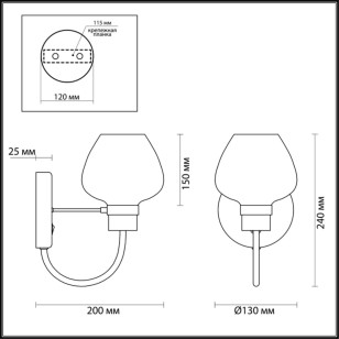 Бра Lumion Lofti 3708/1W