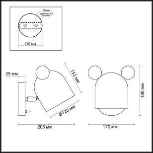 Бра Odeon Light Kids 4731/1W