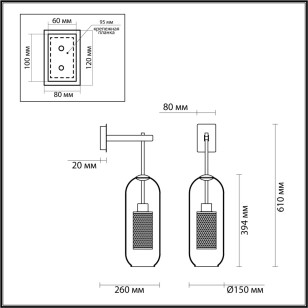 Светильник настенный Odeon Light Pendant 4940/1W