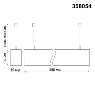 Подвесной светодиодный светильник Novotech Over 358054