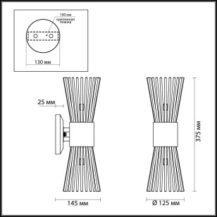 Бра Odeon Light Hall 4638/2W