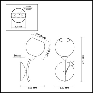 Бра Lumion Comfi 5265/1W