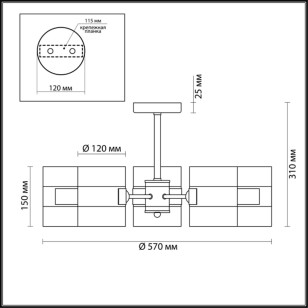 Люстра потолочная Lumion Moderni 3706/5C