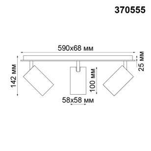 Светильник накладной Novotech Over 370555
