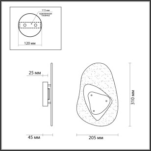 Светильник настенный Odeon Light Midcent 4314/9WL