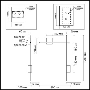 Светильник настенный Odeon Light Hightech 4241/20WL