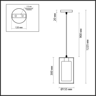 Подвес Lumion Suspentioni 3731/1