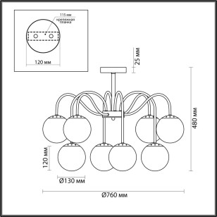 Люстра потолочная Lumion Comfi 4551/8C