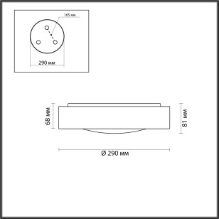Светильник настенно-потолочный Odeon Light Walli 4948/30CL
