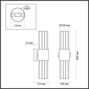 Бра Odeon Light Hall 4786/2W