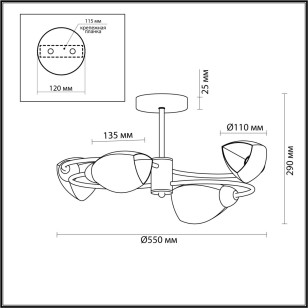 Люстра потолочная Lumion Comfi 4561/4C