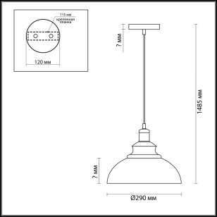 Подвес Lumion Suspentioni 3676/1