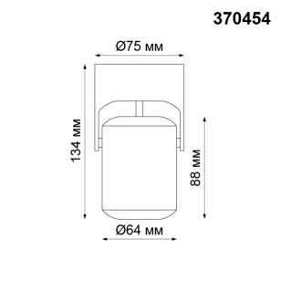 Светильник накладной Novotech Over 370454