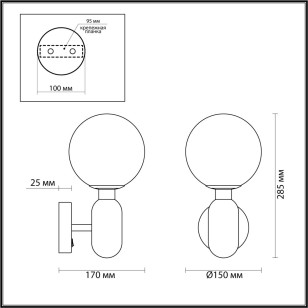 Светильник настенный Odeon Light Pendant 4669/1W