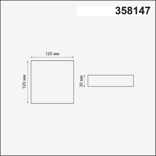 Светильник встраиваемый Novotech Spot 358147