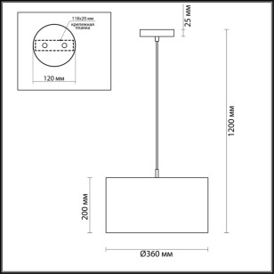 Подвес Lumion Moderni 3745/2