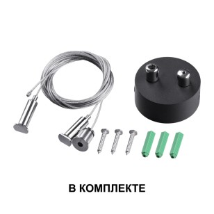 Светильник накладной Novotech Over 358874