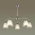Люстра потолочная Lumion Moderni 5289/5C