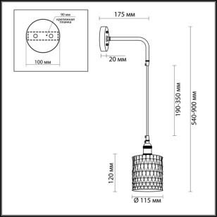 Бра Lumion Suspentioni 3799/1W