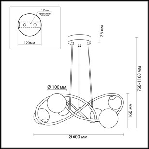 Люстра Odeon Light Modern 4807/6