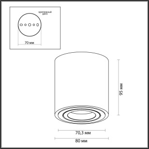 Светильник накладной Odeon Light Hightech 3568/1C