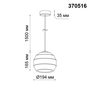 Накладной светильник Novotech Over 370516