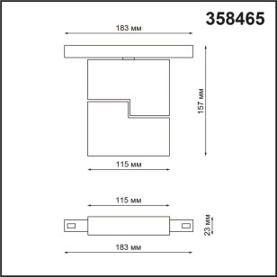 Трековый светильник для низковольтного шинопровода Novotech Shino 358465