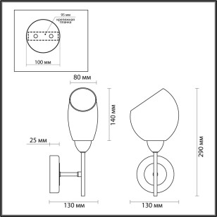 Бра Lumion Moderni 4536/1W