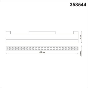 Трековый светильник для низковольного шинопровода Novotech Shino 358544