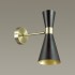 Бра Lumion Moderni 3662/1W