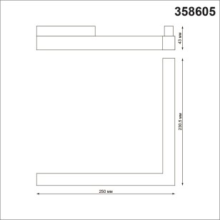 Трековый светильник для низковольного шинопровода Novotech Shino 358605