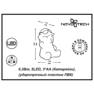 Детский настольный светодиодный светильник-ночник (с выключателем) с эффектом плавной смены цвета Novotech 357339