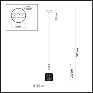 Подвес Odeon Light Loft 4975/1
