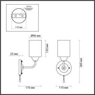 Бра Lumion Comfi 4529/1W