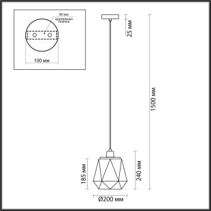 Подвес Odeon Light Modern 4996/1
