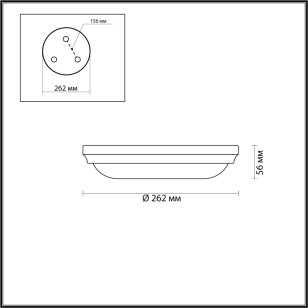 Светильник настенно-потолочный Odeon Light Walli 4957/2