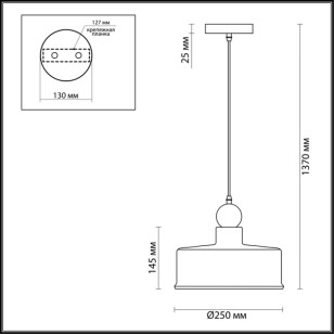 Подвес Odeon Light Pendant 4090/1