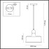 Подвес Odeon Light Pendant 4090/1