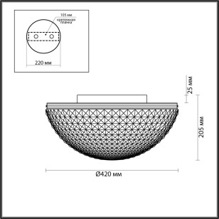 Потолочный светильник Odeon Light Modern 4936/4C